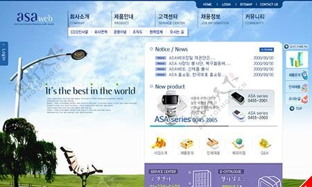 韩国公司网站模板
