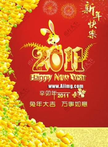 2011新年快乐金色海报矢量