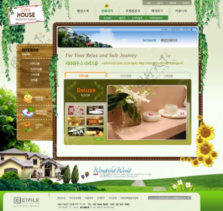 绿色植物房地产网页模板