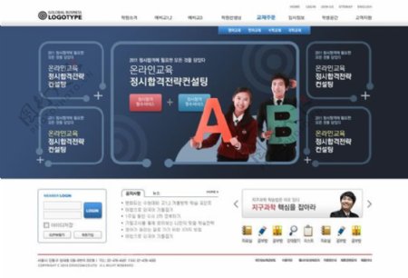 韩国可爱教育学校网站模板PSD素材