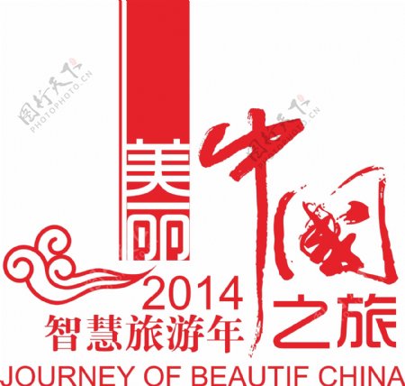 美丽中国之旅logo设计