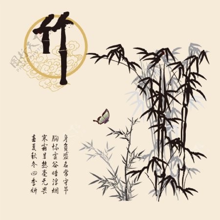 印花矢量图艺术效果水墨中国风文字免费素材