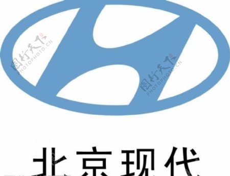 北京现代汽车logo图片