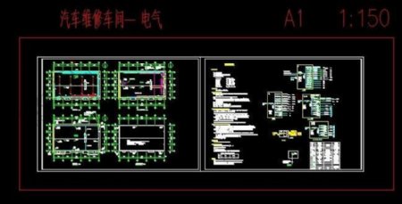 汽车维修车间电气设计图