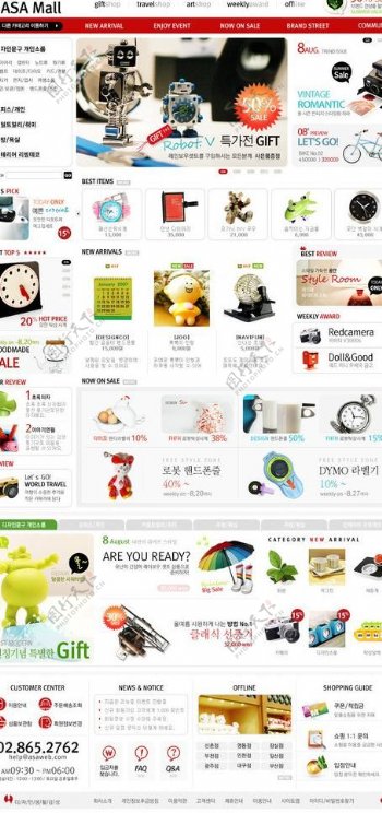 韩国购物网站网页模板图片