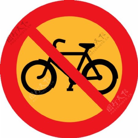 没有自行车的道路标志剪贴画
