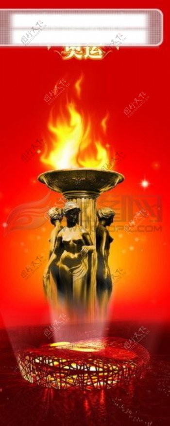 龙腾广告平面广告PSD分层素材源文件奥运雕像火炬红色雕塑圣火