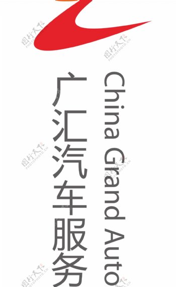 广汇汽车服务logo