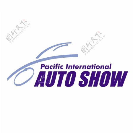 太平洋国际汽车展
