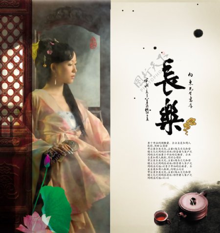 中国风古典画册图片