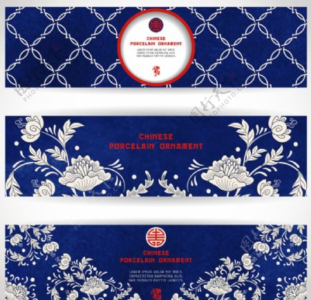 中国蓝色花纹banner设计图片