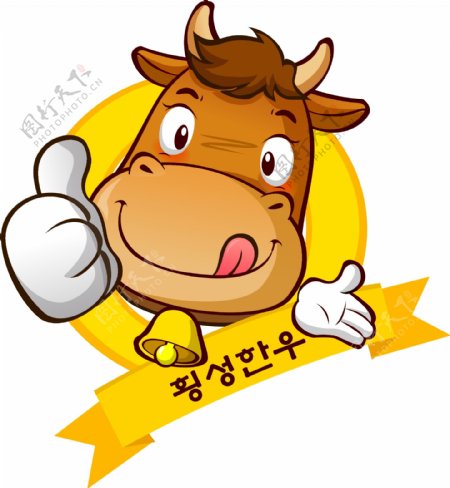 卡通韩国牛设计矢量素材图片