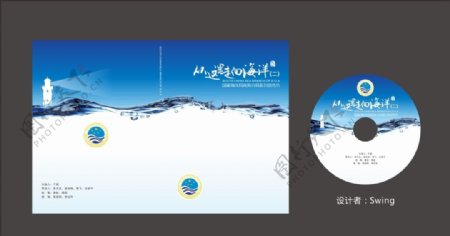 广州市海洋局光盘2015新款式图片