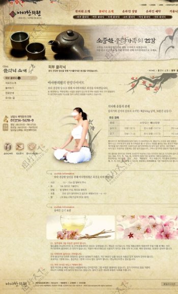 瑜珈健身网页瑜珈海报图片