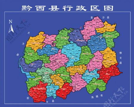 黔西县行政区图图片