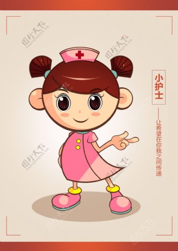 小护士卡通形象图片