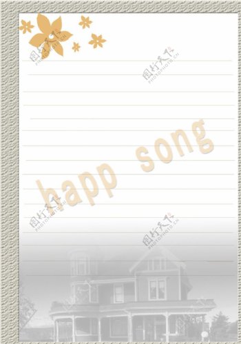 HappSong信纸图片