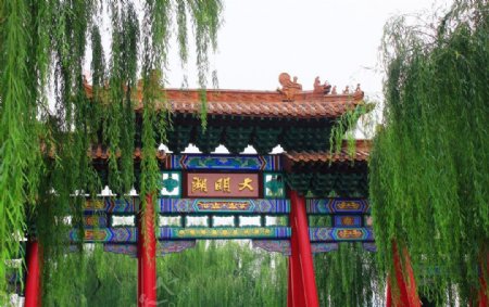 济南大明湖公园图片