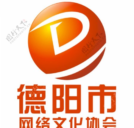 网络文化协会标志logo图片