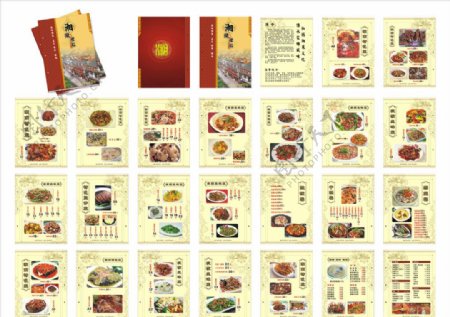 湘菜菜谱封面图片