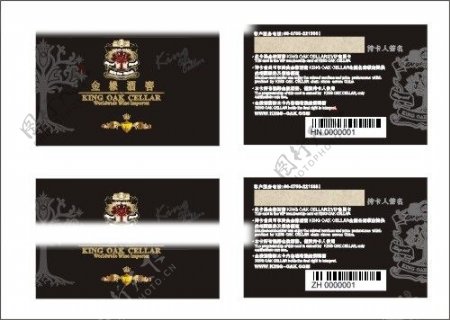 金象酒吧的VIP卡源文件图片