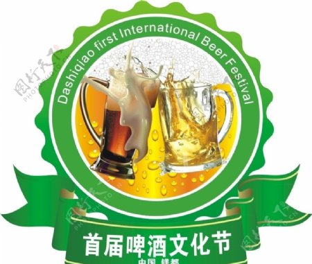 啤酒文化节标识图片