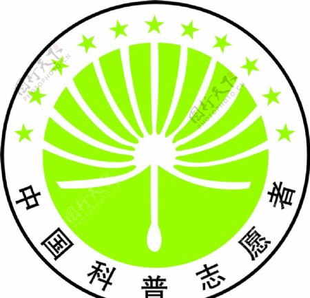 中国科普志愿者标志图片