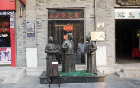 北京前门大街图片