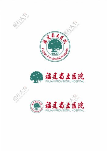 福建省立医院logo图片