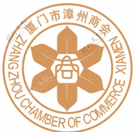 厦门市漳州商会logo图片