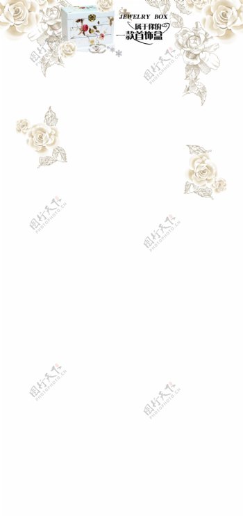 时尚手绘白玫瑰首饰盒图片