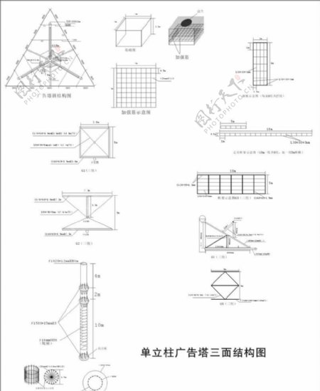 单立柱广告塔三面结构图图片