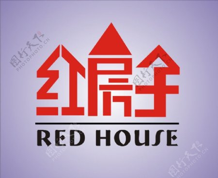 红房子标志logo食品类图片