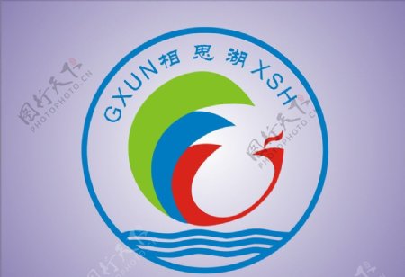 相思湖旅行社标志logo矢量图图片