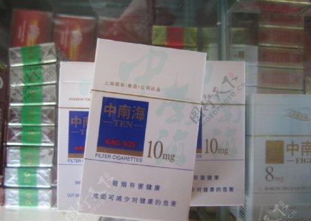 中南海硬盒香烟图片