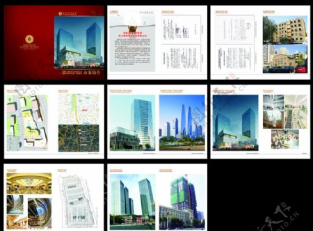 建筑方案书竞标书图片