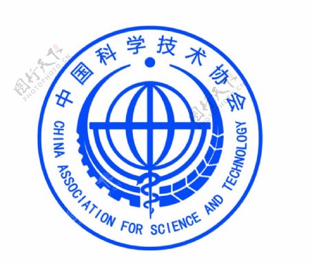 中国科学技术协会图片