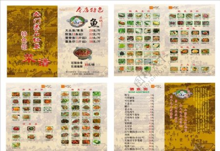 石锅鱼菜单图片
