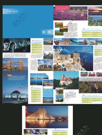 欧洲画册旅游图片