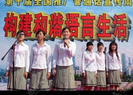 湖北宜昌举办推广普通话宣传活动图片