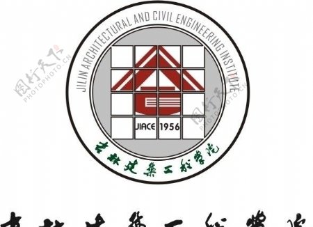 吉林建筑工程学院LOGO图片