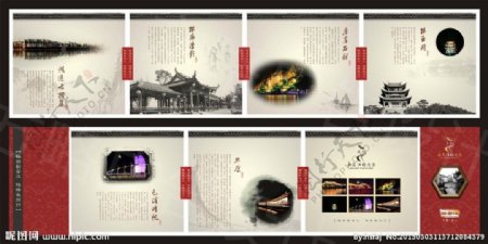 新安江旅游折页图片