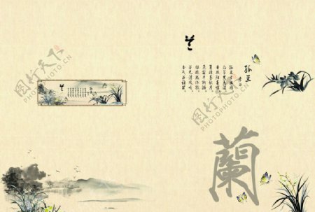 中国风软抄本封面图片