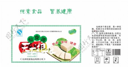 豆腐包装图片