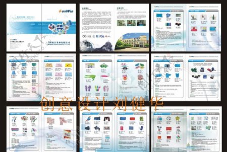画册设计系列图片