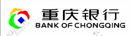 重庆银行图片