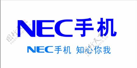 NEC手机图片