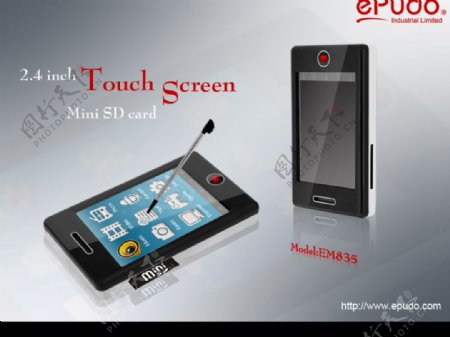 MP4推广图电子产品宣传图片