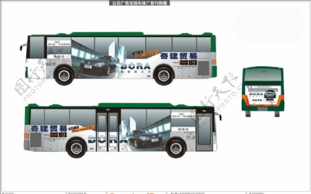 大众汽车公交车体广告图片