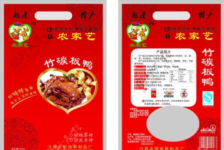 农家乐板鸭塑料包装袋图片